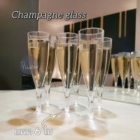 Champagne glass​ ???? แก้วแชมเปญพลาสติก​ แพค​ 6​ ใบ​ ตกไม่แตก