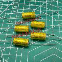 2.2UF 50V คาปาเครื่องเสียง?เกรดออดิโอ?แพ็ค5?️ตัว✅