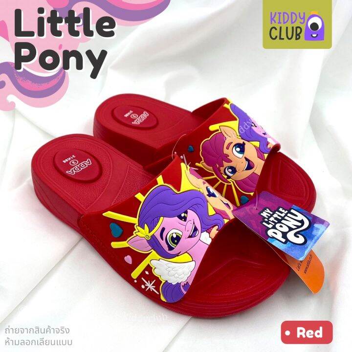 31k86-รองเท้าแตะแบบสวม-เด็กผู้หญิง-adda-ลาย-little-pony-ลิขสิทธิ์แท้-รองเท้าเด็ก-ลิตเติ้ลโพนี่-พร้อมส่ง-มีปลายทาง