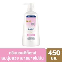 Dove Nutritive Solution Detox Nourishment Conditioner 450 ml โดฟ นูทริทีฟ โซลูชั่น ดีท็อกซ์ นอริชเม้นท์ ครีมนวดดีท็อกซ์