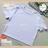 เสื้อครอปผ้ายืด สีม่วงอ่อน