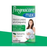 [ของแท้+พร้อมส่ง] Pregnacare Max ผลิตภัณฑ์สำหรับคุณแม่ที่กำลังตั้งครรภ์ บินตรงจากUK ของแท้100%