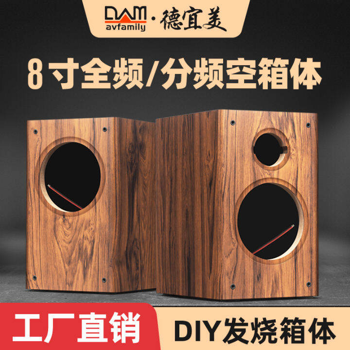 8Inch Huiwei Bookshelf Speaker Box Body Divided Frequency/Full