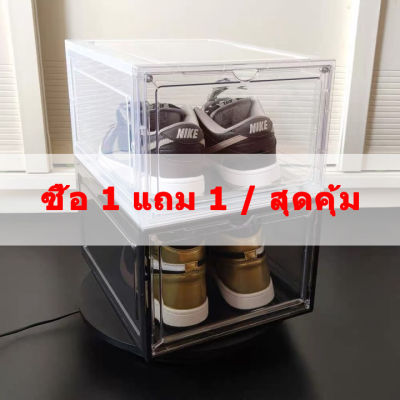 🔥 1แถม 1 🔥กล่องใส่รองเท้า shoe boxes พลาสติกใส กล่องใส่รองท้า กล่องรองเท้า Sneaker กล่องใส่ของ กล่องเก็บรองเท้า กล่องรองเท้าใส ชั้นวางรองเท