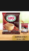 กาแฟ ซุปเปอร์ 3 in 1 คอฟฟี่มิกซ์ ( 20g บรรจุ 25 ซอง )