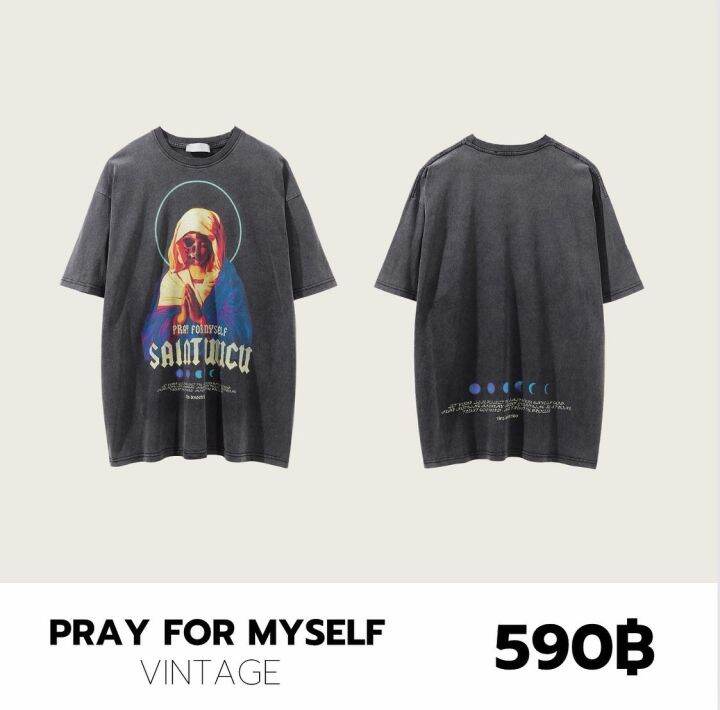 theboy-pray-for-myself-vintage-เสื้อยืดวินเทจ