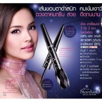 Mistine Cat Eyes Stardust 2 In 1 Eyeliner (มิสทีน แคท อายส์ สตาร์ดัสท์ ทูอินวัน อายไลเนอร์)