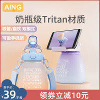 Aingai เสียง Tritan แก้วหลอดดูดสำหรับเด็กแก้วหัดดื่มสำหรับลูกน้อยแก้วน้ำดื่มน้ำใช้ในบ้านสำหรับทารกแก้วน้ำทรงท้องใหญ่ดื่มตรง