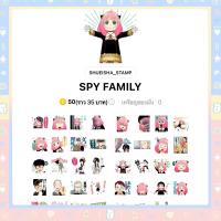 Spy Family น้องอาเนีย สติ๊กเกอร์ไลน์ต่างประเทศ ??