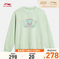 LI-NING เสื้อสเวตเตอร์ซีรีส์วัฒนธรรมจีนสำหรับผู้หญิงเสื้อสวมหัวแบบใหม่ปี2023ชุดกีฬาเหงื่อทรงหลวมแบบลำลองใส่สบาย