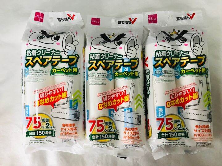 Japan Daiso Adhesive Cleaner Spare Tape 75 Sheets 2pcs Lazada PH
