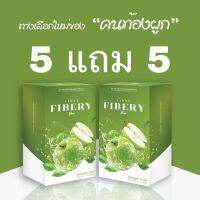 5 แถม 5 ( ไฟเบอร์ลินเน่ ) น้ำแอปเปิลเขียวทานง่าย✅