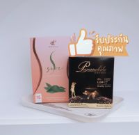 Set จิบกาแฟ เอวเอส S Sure + กาแฟออริ