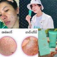 IAURA SunScreen