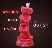 เทียนอิ่นคู่