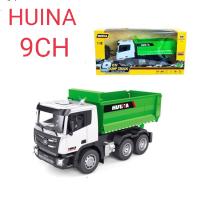 รถดั้มบังคับ Huina 1557   9CH. รีโมท2.4G