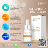 ของแท้100% เซริเซ่ Whitening Serum  เซรั่มหน้าเด็ก ผิวแห้งริ้วรอย หน้าหมอง  ฝ้ากระจุดดำต้องใช้ด่วนๆ