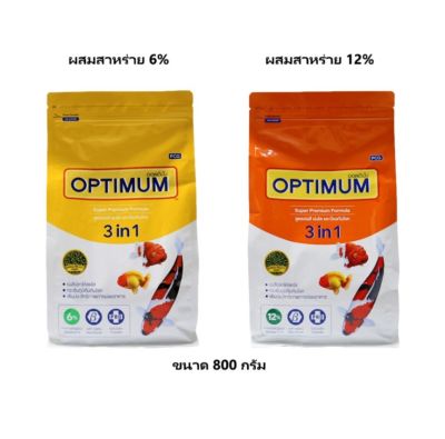 OPTIMUM 3 in ขนาด 800g.(อาหารปลาสวยงาม สูตรผสมสาหร่ายสไปรูลิน่า เร่งสี เร่งโต)