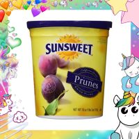 Sunsweet Prunes ซันสวีทลูกพรุนไม่มีเมล็ด สูตรหวานน้อย กระปุกเหลือง 454 กรัม