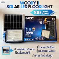 โคมไฟฟลัดไลท์ LED โซลาร์เซลล์ 100w WOODY