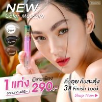 ZADOONG EYEBROW GEL LOCK LOVE LOOK มาสคาร่า เจลใส ล็อคคิ้วตั้ง