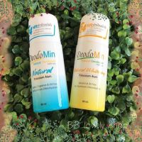 (เซ็ตคู่ ฟ้า + เหลือง) Deodomin natural roll-on ลูกกลิ้งสารส้ม สีฟ้า ไม่มีกลิ่น + สีเหลือง สูตรไวท์เทนนิ่ง กลิ่นหอม 60 ml.