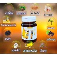 11 ชนิด​ ​น้ำมันสกัดเย็น​ 11​ Mix oil  เจ​ ทานได้​ อย​ 19​ 1​ 15​653​ 5​  0101 ทำจากเจลลาติลพืชแบบ​ ออแกนิค​ บรรจุ​ 30​ แคปซูล​