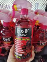 น้ำยาขจัดคราบอเนกประสงค์ F&amp;F D Clean