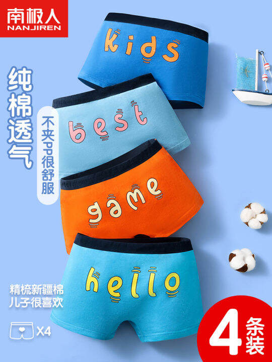 Nanjiren Children's Underwear Cotton Junior High School Students Lazada