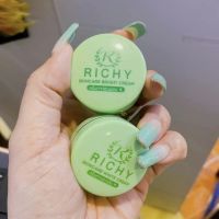 ครีมริชชี่ RICHY กลางวัน/กลางคืน "โฉมใหม่ของไรยา" (ขนาด 4 กรัม) เซรั่มมิรา MIRA SERUM "โฉมใหม่" (ขนาด15 กรัม)