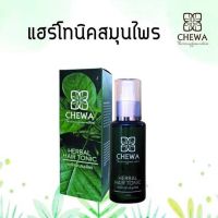 Chewa Herbal Hair tonic (100ml) Exp.29/01/2023