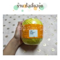 ? ไหมซัมเมอร์ ตราวีนัส น้ำหนัก 100 กรัม เบอร์ 16 (7058)