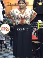 กระโปรงนักศึกษาอัดพรีทจีบรอบไซส์จัมโบ้XXL