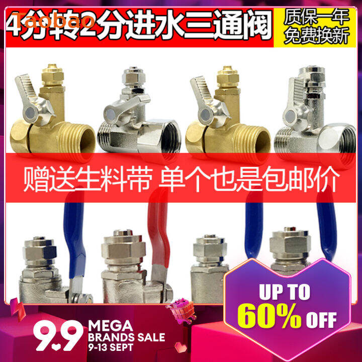 Water Purifier Faucet Inlet ThreeWay Ball Valve 4Minute Turn Thread