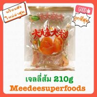 เยลลี่รสส้ม 210 กรัม