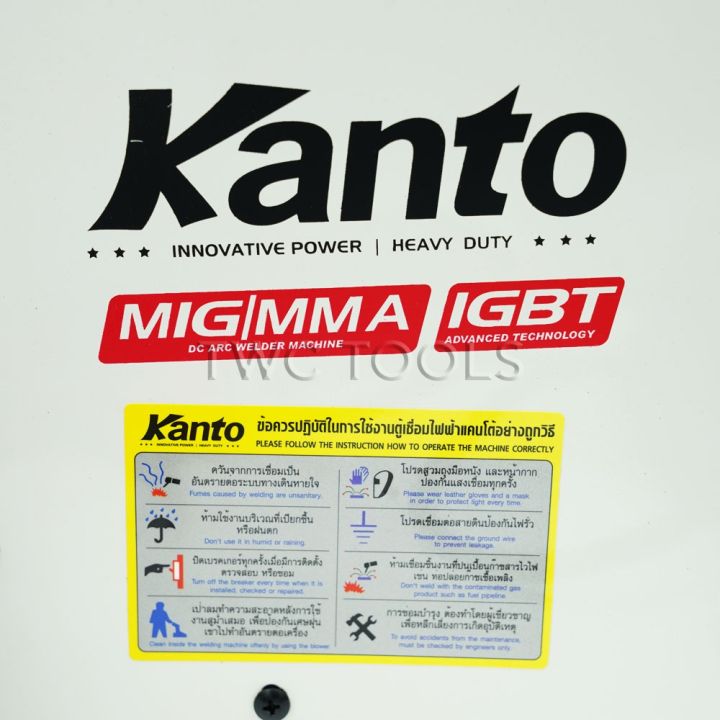 kanto-ตู้เชื่อมไฟฟ้า-2-ระบบ-mig-mma-200แอมป์-รุ่น-kt-mig-mma-200