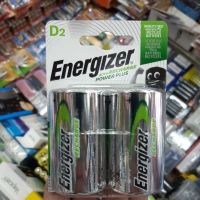 ถ่านชาร์จ Energizer Size D (ขนาดใหญ่) คายประจุช้า Ni-MH 2500mah 2ก้อน ของแท้ แพคเกจนำเข้าจากยุโรป