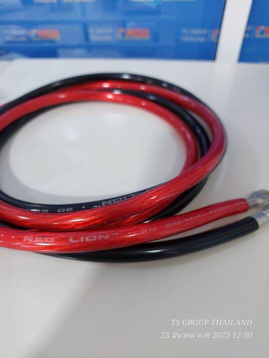สายแบตต่อเบรกเกอร์-ยี่ห้อ-red-lion-แบตเตอรี่หรืออินเวอร์เตอร์-20-สแควร์มิล-พร้อมย้ำหางปลา-ทองแดงแท้-ดำ-แดง-ยาวเส้นละ-1-เมตร