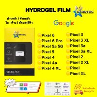 Hydrogel Startec ฟิล์มกันรอยไฮโดรเจล Startec พร้อมอุปกรณ์ติดฟิล์ม Google Pixel Series Pixel6 Pixel6Pro Pixel5a 5G Pixel5 Pixel4 Pixel4a Pixel4XL Pixel3 Pixel3XL Pixel3a Pixel3aXL Pixel2 Pixel2XL Pixel PixeXL