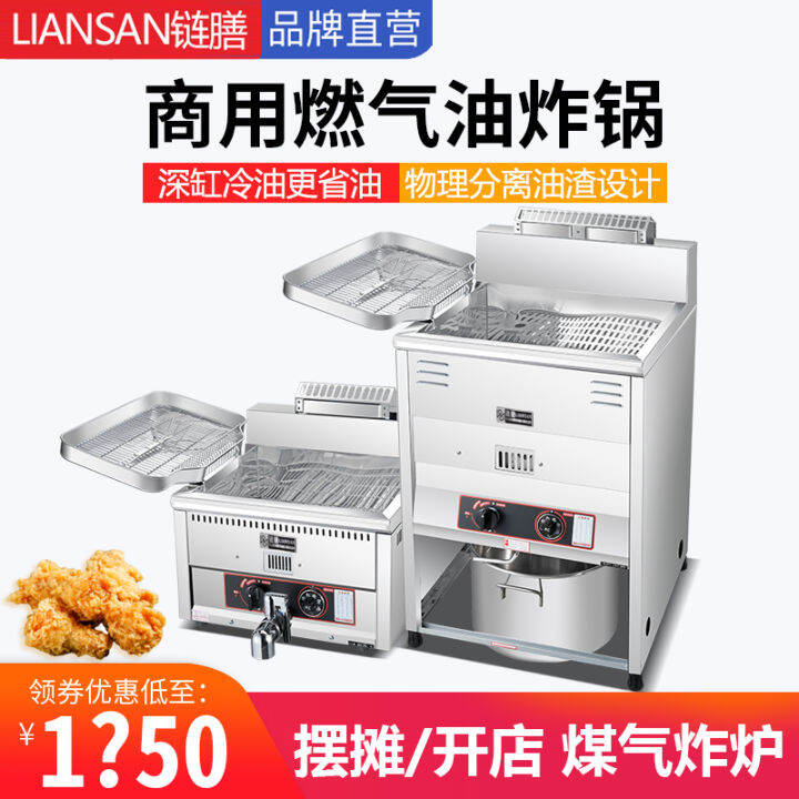 Chain Food Commercial Desktop Deep Frying Pan Gas Temperature Control
