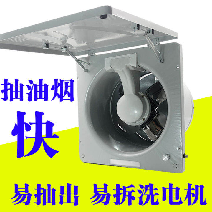 Gaiyuan Oil Smoke Exhaust Fan Kitchen Exhaust Fan Ventilation Fan