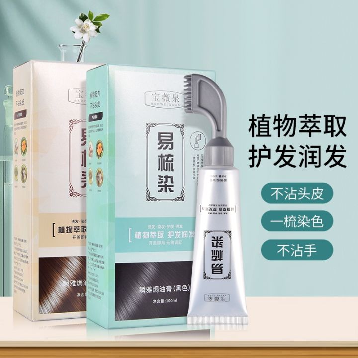 Baoweiquan có tiếng là một thương hiệu mỹ phẩm chăm sóc da tuyệt vời. Đến với hình ảnh liên quan, bạn sẽ tìm thấy nhiều sản phẩm hấp dẫn để giúp đem lại cho bạn một làn da tươi trẻ và rạng rỡ.