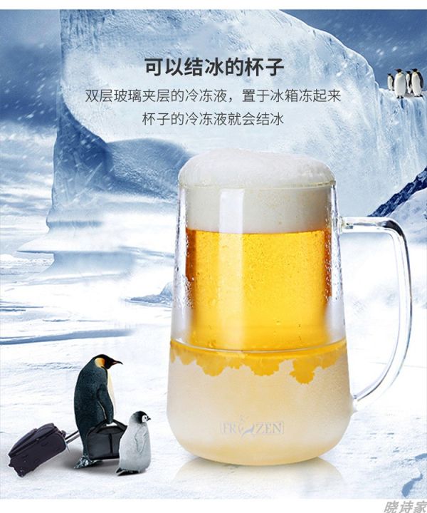 Freezer Beer Mug,High-Borosilicate Glass Cooling India