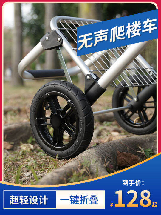 Elderly Shopping Cart Shopping Cart Luggage Trolley Pneumatic Wheels Light and Portable Trolley