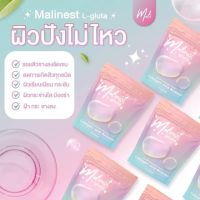 มาลิเนส คอลลาเจน แอลกลูต้าMalinest L-Gluta 1 ซอง บรรจุ 15 เม็ด (เม็ดเจลทานง่าย)