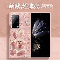 เคสโทรศัพท์มือถือเหมาะสำหรับ Huawei matex2เคสป้องกันหน้าจอพับ matexs2ลายกระต่ายการ์ตูนน่ารักแบบผู้หญิงเคสซิลิโคนนิ่มหุ้มทั้งเครื่องกันกระแทกแฟชั่นที่นิยมในโลกออนไลน์บางเฉียบระดับไฮเอนด์แบบใหม่