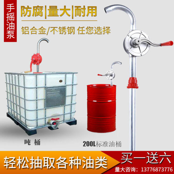 Hand-Operated Oil Pump Aluminum Alloy Stainless Steel Pump Oil Sucker ...