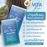 Malinest vita rose มารีเนสไวต้าโรสวิทตามินบำรุงผม แบบทานสีฟ้า ( 2 ห่อ )