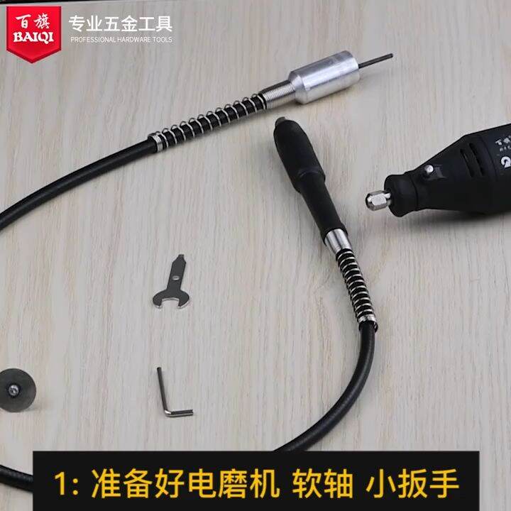 Flexible Shaft Cable Electric Grinding Flex Shaft Engraving Extension