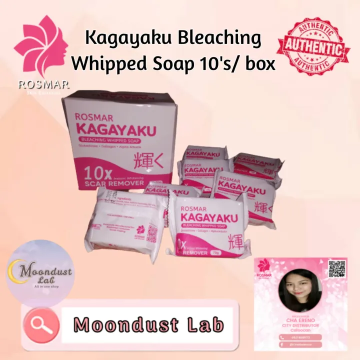 Rosmar Kagayaku Vanilla Scent Soap Set - ボディソープ